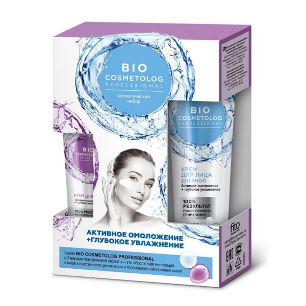 Byuti-nabor-dlya-uhoda-za-litsom-Aktivnoe-omolozhenie-Glubokoe-uvlazhnenie-BioCosmetolog-Professional-Fitokosmetik.-Beautybox.uz-internet-magazin-kosmetiki-V-Tashkente-s-dostavkoj-po-Uzbekistanu Бьюти-набор для ухода за лицом «Активное омоложение + Глубокое увлажнение»