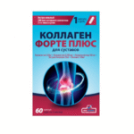 Коллаген Форте Плюс для суставов 60 капсул