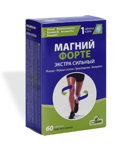 Magnesium Forte 60 tablets