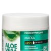 Hair mask ALOE VERA "Reconstruction" Dr.Sante, 300 ml
