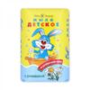 Children's soap Nevskaya Cosmetics with chamomile 90 g