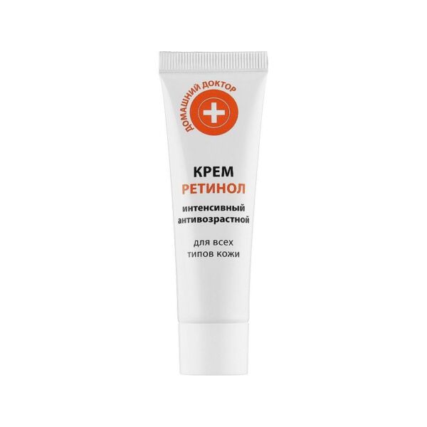 Home Doctor kremas retinolis 30ml