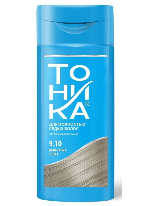 Smoky Topaz #9.10 For completely grey hair