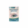 Eye Vitamins Plus 30 tablets