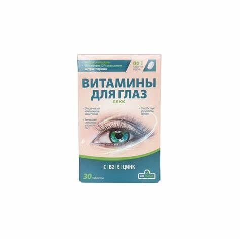 OIP Eye Vitamins Plus 30 tablets