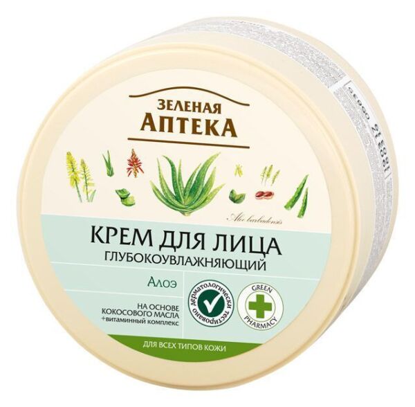 aloe Green Apteka Aloe Face Cream 200 ml