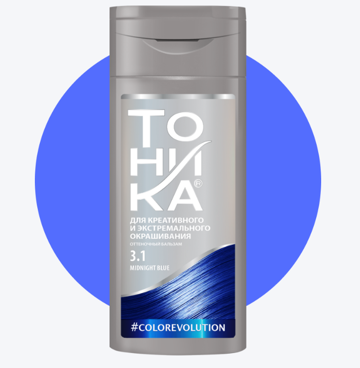 № 3.1 Для осветленных и светлых волос Midnight Blue