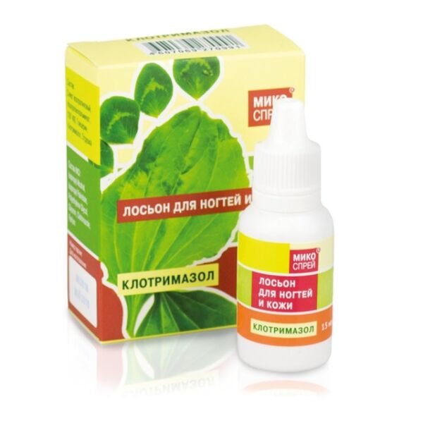 Клотримазол лосьон для ногтей и кожи от грибка 15мл