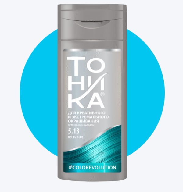 № 5.13Для осветленных и светлых волос Ocean Blue