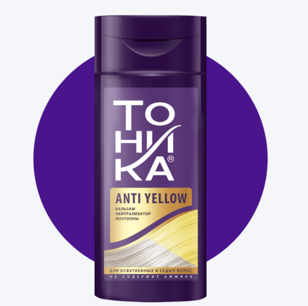 Yellow Yellowing Neutralizer , Balm 150ml