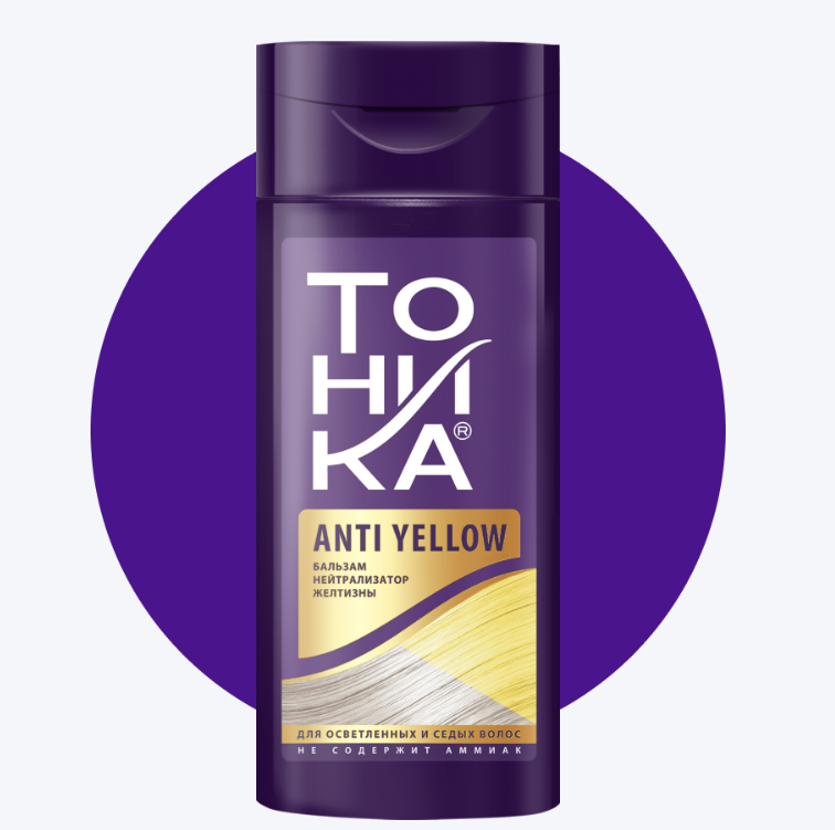 Screenshot 2022-05-07 151155 Нейтрализатор желтизны , Бальзам 150мл