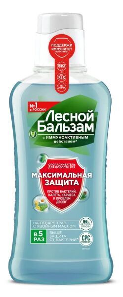 Лесной бальзам Ополаскиватель для полости рта Максимальная защита от бактерий и налета 250ml