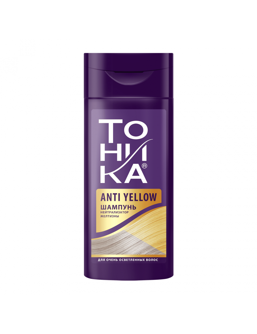 sampon-neutralizator-tonika-anti-yellow-150ml Нейтрализатор желтизны Шампунь 150ml