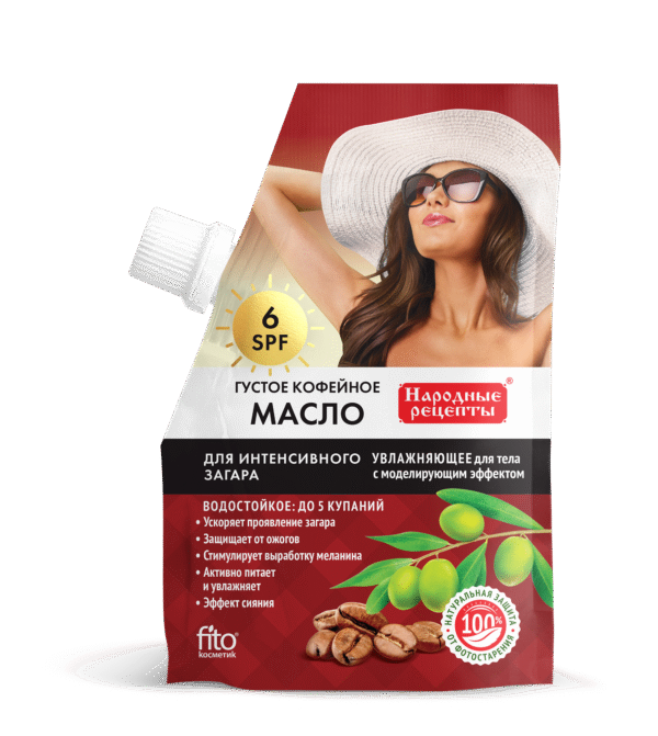 Fito cosmetic tanning oil 50ml