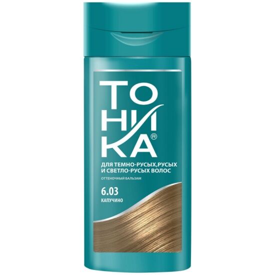 № 6.03 Капучино