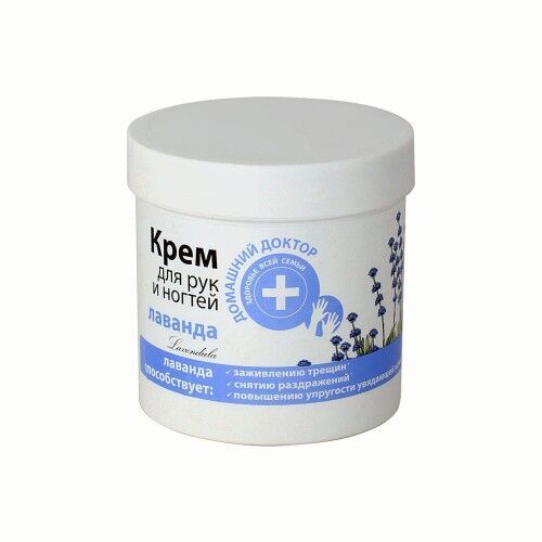 Домашний доктор Крем для рук Крем Домашний Доктор Лаванда 250мл
