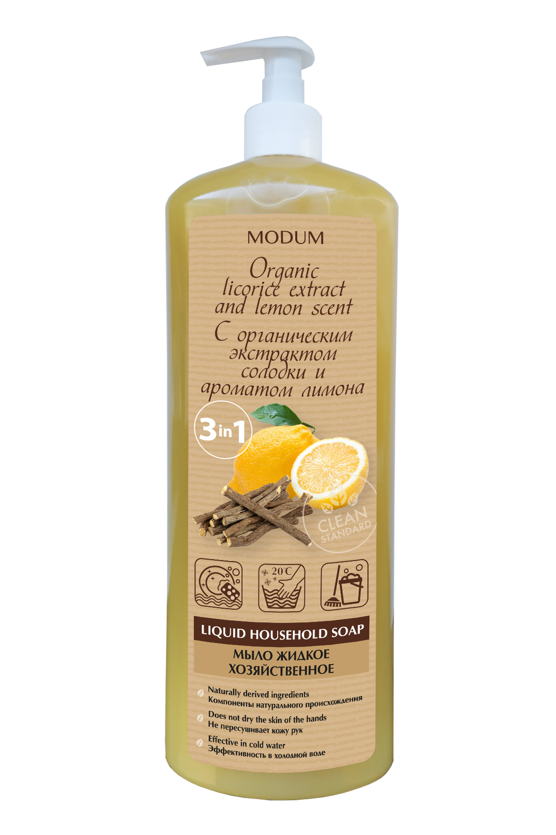 Laundry liquid soap with organic licorice extract and lemon fragrance 925ml