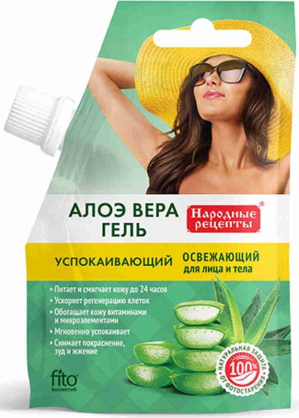 Fito cosmetic Soothing Sunburn Gel 50ml