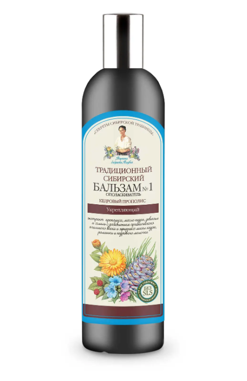 Рецепты Бабушки Агафьи Бальзам для волос на прополисе Кедровом №1 550мл