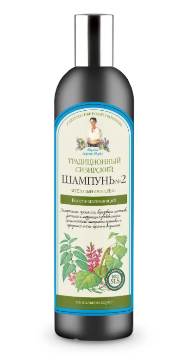 Babushka Agafya recipes for propolis hair shampoo #2 550ml