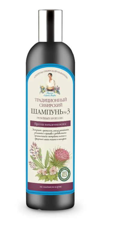 Babushka Agafya Recipes Propolis Repein Hair Shampoo #3 550ml