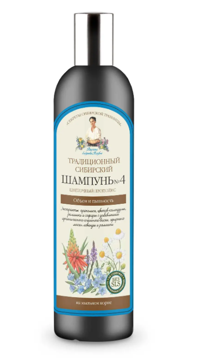 Babushka Agafya recipes for hair on propolis Floral #4 550ml