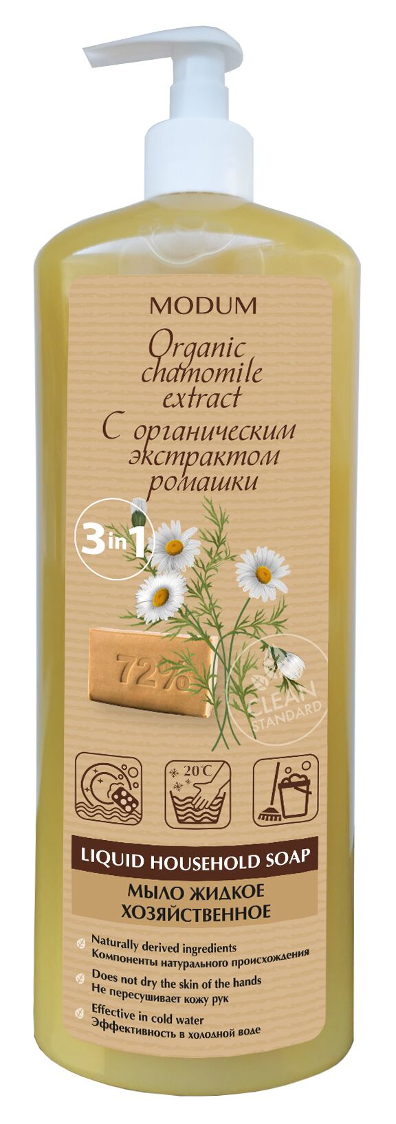 Liquid Laundry soap with organic chamomile extract 925 ml