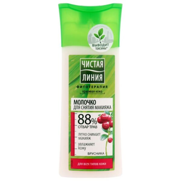 CL Clean Line Makeup Milk 100 ml