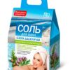 Bath salts for lake Baskunchak anti-cellulite modeling, box with handle 500g