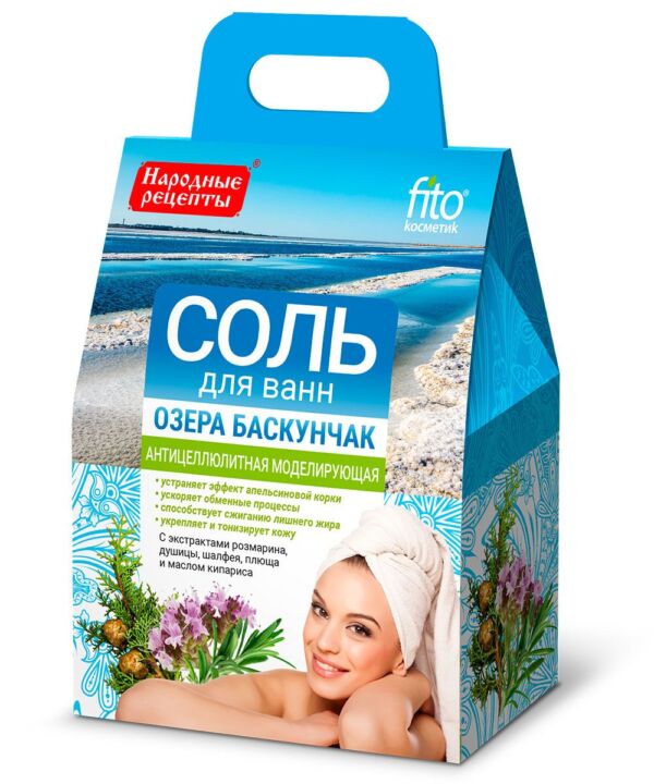 Bath salts for lake Baskunchak anti-cellulite modeling, box with handle 500g