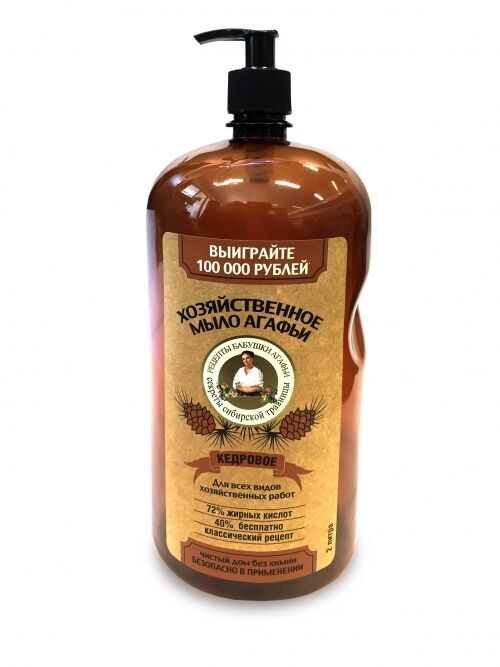 4630007836812_img_9107_w500 Рецепты Бабушки Агафьи Хозяйственное мыло агафьи кедровое 2 л
