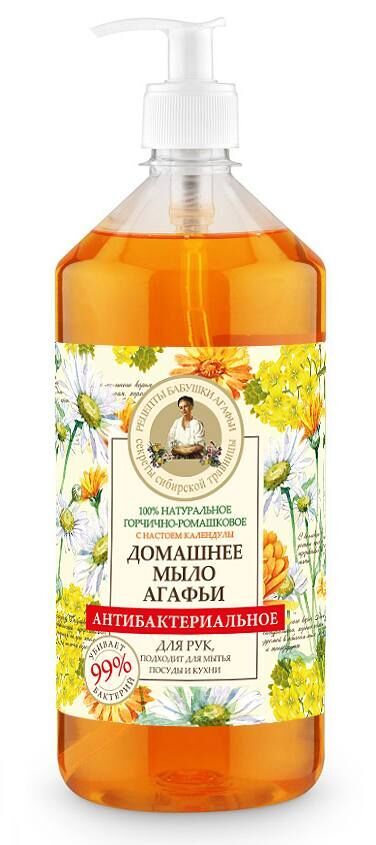 Recipes of Grandma Agafya Agafya Homemade Soap "100% Chamomile", 1000 ml