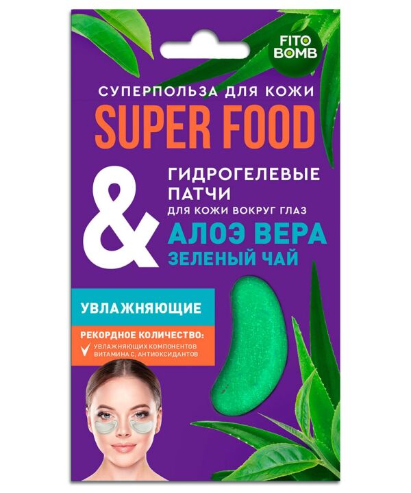 Super Food Series Hydrogel Aloe Vera & Green Tea Moisturizing Eye Patches