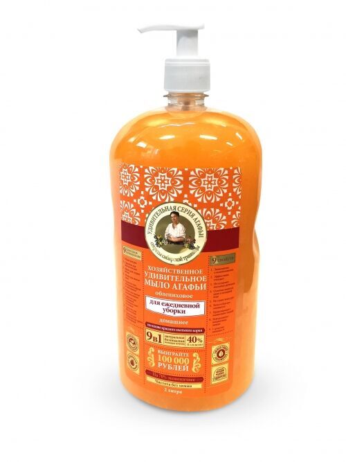 Recipes of Grandma Agafya Sea Buckthorn Soap for Everyday Cleaning, 2000 ml