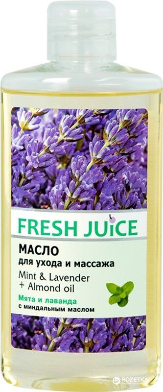 Масло для ухода и массажа Fresh Juice Mint & Lavender + Almond oil 150 мл