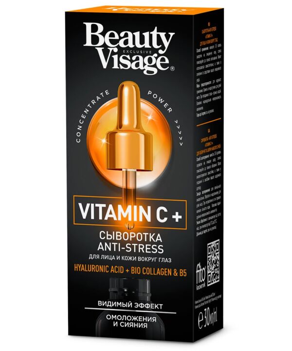 Beauty Visage Anti-stress Vitamin C+ Face and Eye Serum 30ml