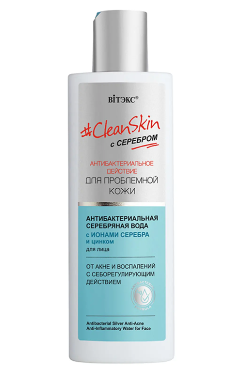 #CleanSkin with silver for problem skin Antibacterial silver facial water for acne and inflammation