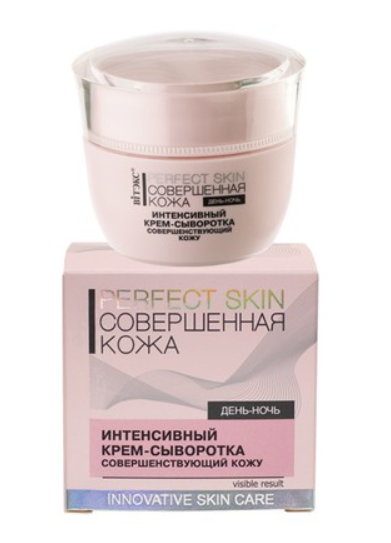 Perfect Skin Intensive Skin Perfecting Cream Serum 45ml