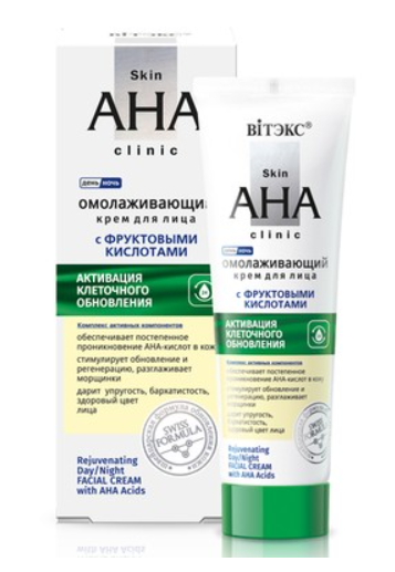 "Skin AHA Clinic" senėjimą stabdantis veido kremas su amino rūgštimis 50ml