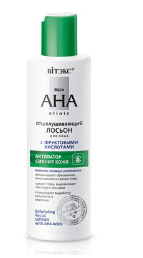 Screenshot 2023-03-17 205635 Skin AHA Clinic Exfoliating Facial Lotion with FRUITIC ACID 150ml Belita/Viteks