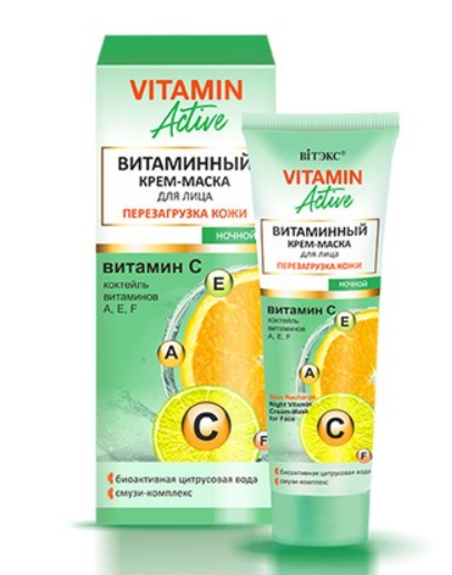 VITAMIN ACTIVE Vitaminų veido kremas nakčiai 40 ml