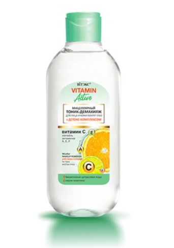 VITAMIN ACTIVE Мицеллярный ТОНИК-ДЕМАКИЯЖ для лица и кожи вокруг глаз с детокс-комплекс 200 мл Belita/Viteks