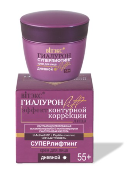 Screenshot 2023-03-17 212148 Гиалурон Lift Крем для лица ДНЕВНОЙ 55+ суперлифтинг 45мл