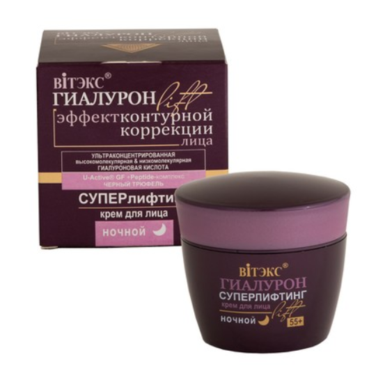 Гиалурон Lift Крем для лица НОЧНОЙ 55+ суперлифтинг 45мл Belita/Viteks
