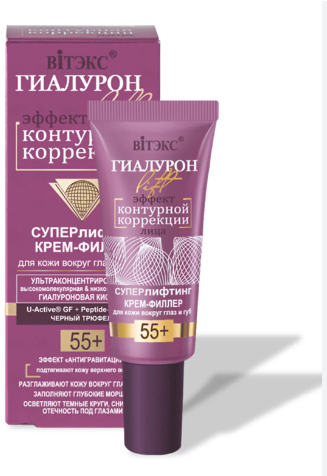 Гиалурон Lift КРЕМ-ФИЛЛЕР для кожи вокруг глаз и губ 55+ суперлифтинг 20мл Belita/Viteks