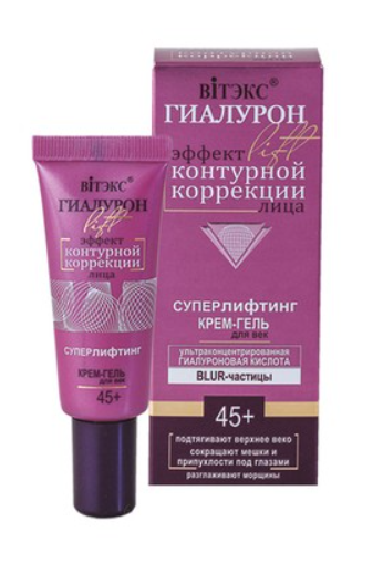 Гиалурон Lift Крем-гель для век 45+ суперлифтинг 20мл Belita/Viteks