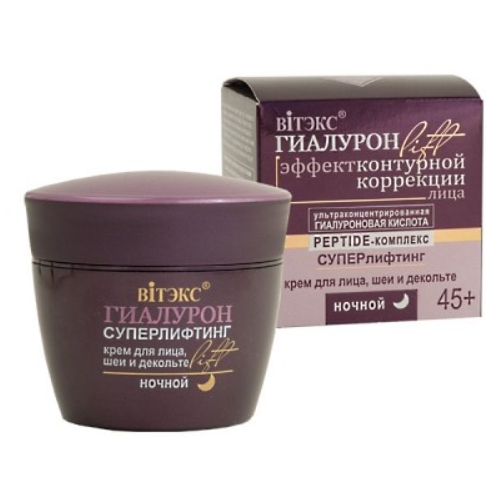 Screenshot 2023-03-17 213158 "Hyaluron Lift" veido, kaklo ir dekoltė srities naktinis kremas 45+ Superlift 45ml