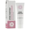 Home Doctor Collagen Facial Lifting Cream 30ml