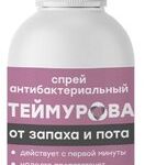 Теймурова Спрей для ног антибактериальный от запаха и пота 150 мл