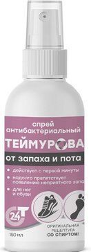 Teymurova Foot Spray Antibacterial for odor and sweat 150 ml